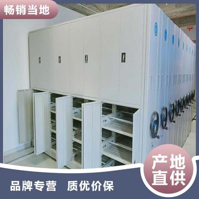 圖書密集柜寶雞市場應(yīng)用與服務(wù) 專業(yè)存儲方案，守護(hù)岐山、隴縣等地文化資產(chǎn)