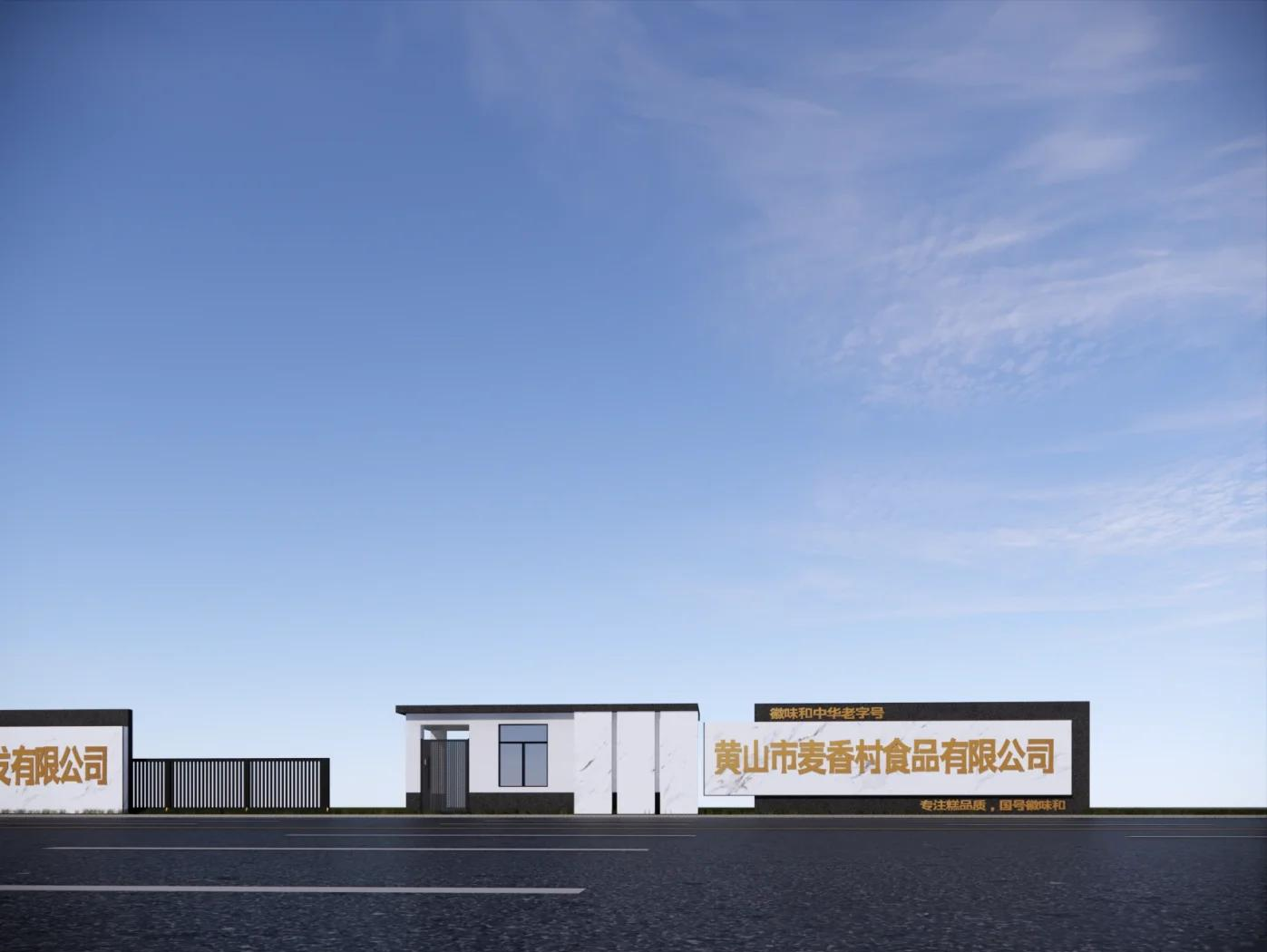 工廠企業(yè)園區(qū)大門設(shè)計(jì) 字牌門頭效果圖與官方網(wǎng)站的融合之道